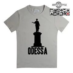 Одесса Дюк Большой